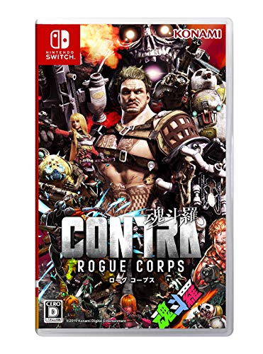 CONTRA ローグコープス Amazon.co.jp: Switch版 CONTRA ROGUE CORPS (魂斗羅 ローグ コープス
